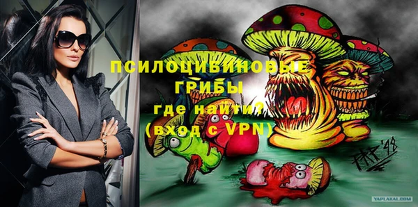 кокаин VHQ Володарск